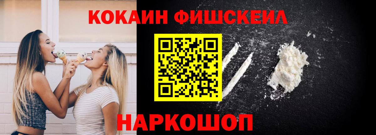 COCAIN Columbia Бугульма