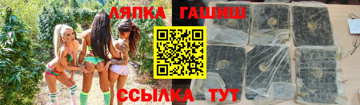 ГАШИШ хэш  Вход с VPN  Бугульма 