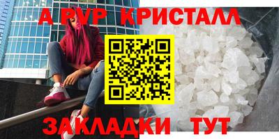 метадон Моздок