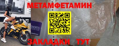 скорость Можайск
