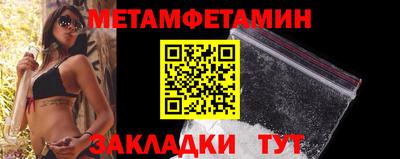 метадон Моздок
