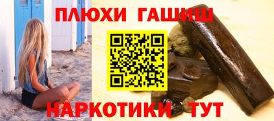 ПСИЛОЦИБИНОВЫЕ ГРИБЫ Можга