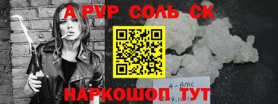 метадон Моздок