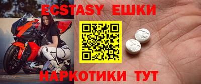 ПСИЛОЦИБИНОВЫЕ ГРИБЫ Можга