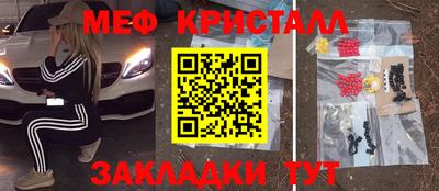 метадон Моздок