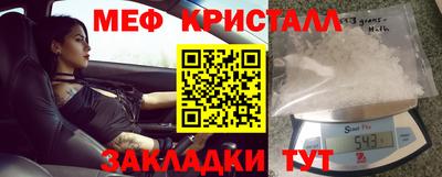метадон Моздок