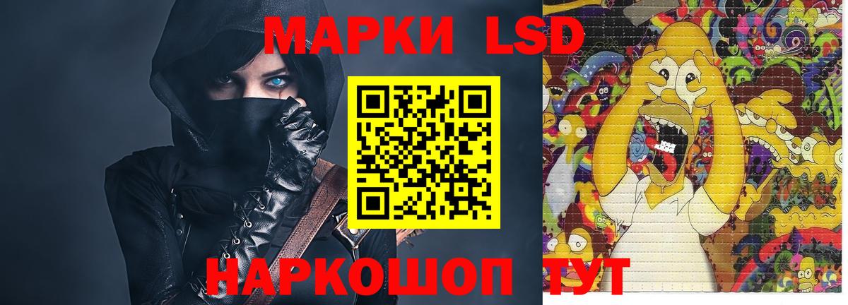 LSD-25 экстази кислота Бугульма