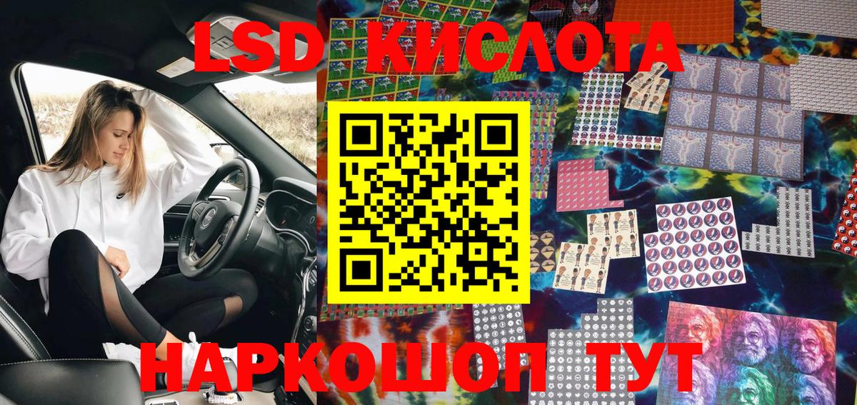 Марки NBOMe 1,8мг Бугульма