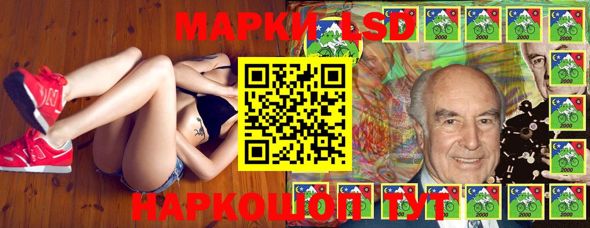 Наркотические марки 1,5мг  Вход с VPN  закладка  Бугульма 