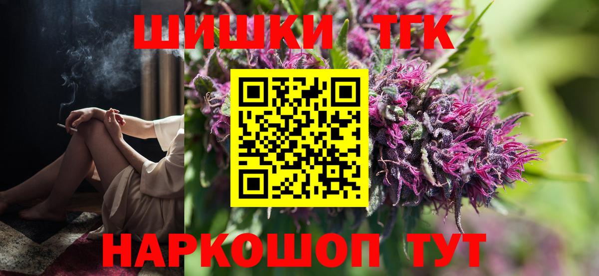 Бугульма  Канабис Bruce Banner  Канабис индика  Вход с VPN  Каннабис план 